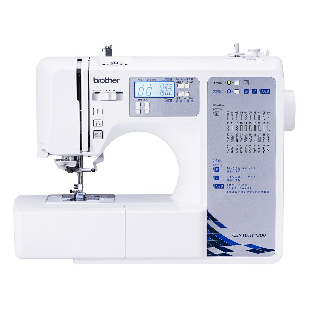 楽天市場】ブラザーミシン 文字縫いコンピュータミシン CENTURY1200