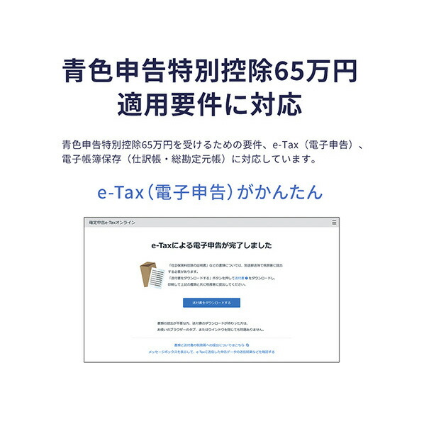 楽天市場】【3/1限定 エントリーでポイントUP！】弥生 やよいの青色