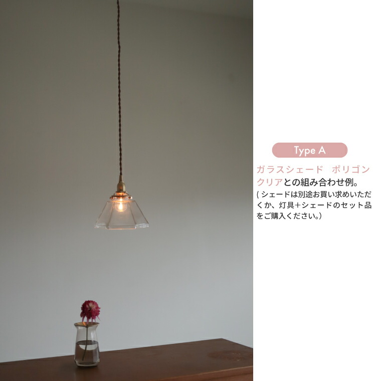 楽天市場】E17 3点留めペンダントライト 60cm 真鍮ペンダントライト