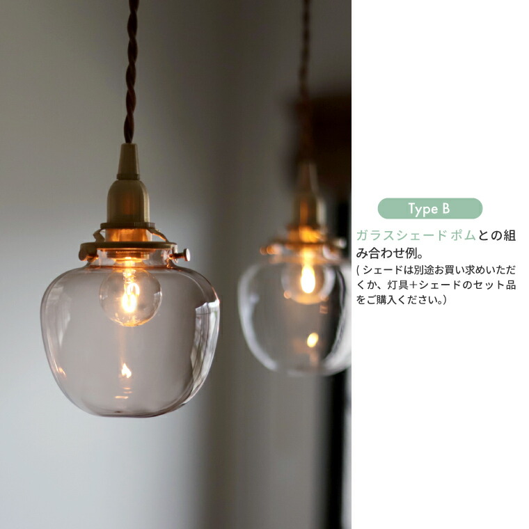 楽天市場】E17 3点留めペンダントライト 60cm 真鍮ペンダントライト