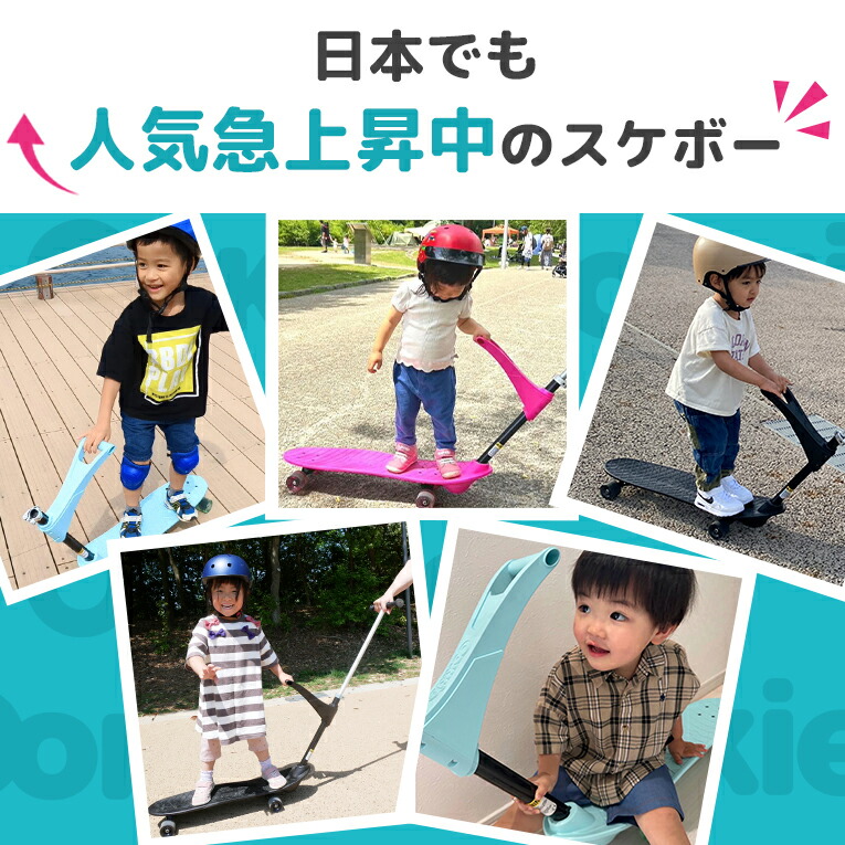 OOKKIE オーキー キックボード 子供用 幼児 バランスバイク 座れる
