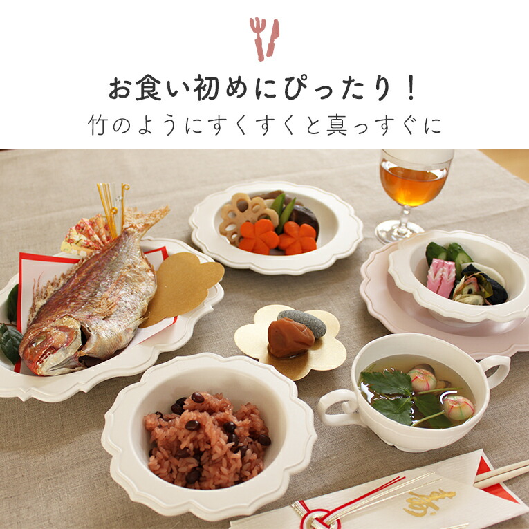 楽天市場】ベビー食器 レアーレ フルセット 5点 | 出産祝い 離乳食