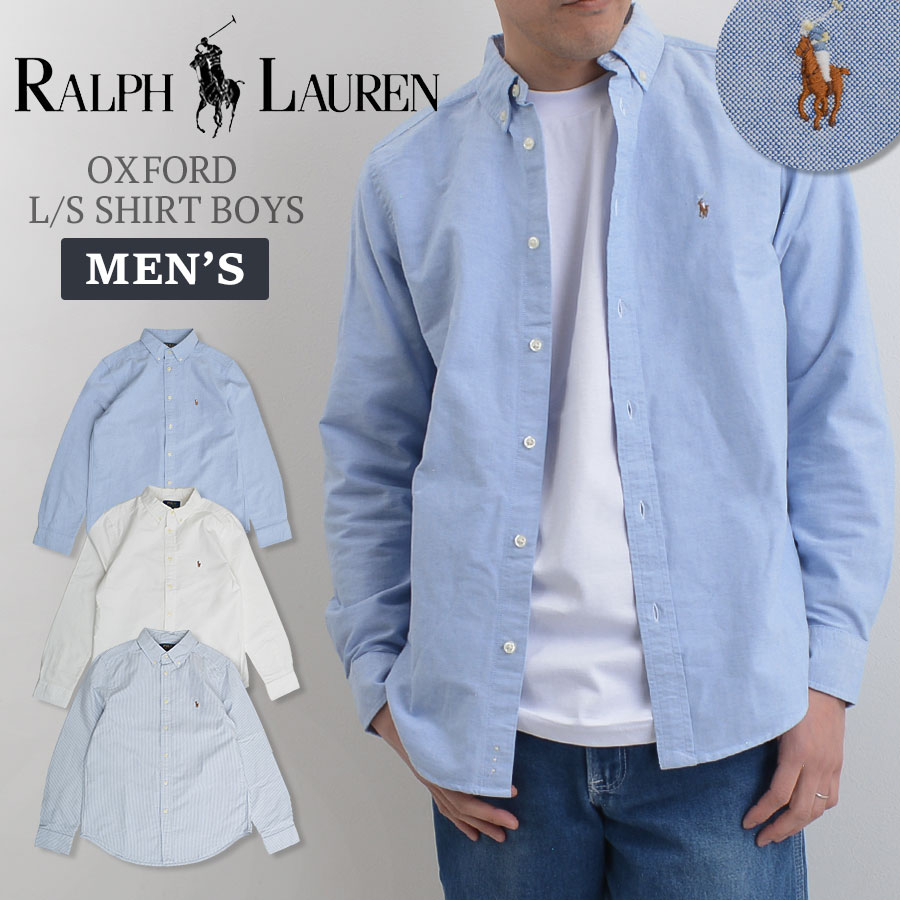 ラルフ・ローレン(Ralph Lauren) オックスフォードシャツ メンズシャツ