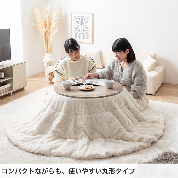 楽天市場】【MAX50％OFF! 2/25 0:00~23:59まで☆】こたつテーブル