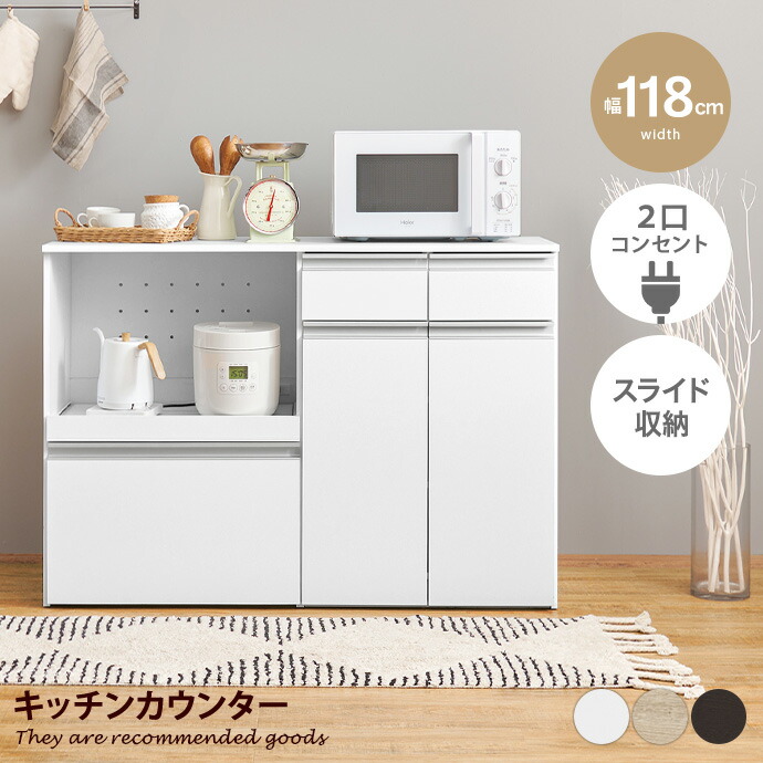 楽天市場】【クーポンで15％OFF! 3/1 0:00~23:59まで☆】レンジ台