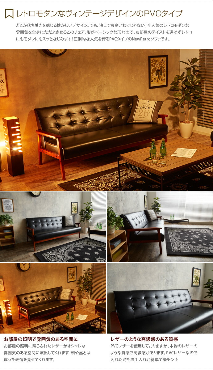 楽天市場】【クーポンで15％OFF! 3/1 0:00~23:59まで☆】ソファー