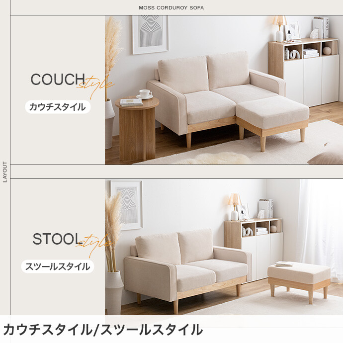 楽天市場】モス Moss ソファー ソファ 二人掛け 2人掛け 2人用 二人用