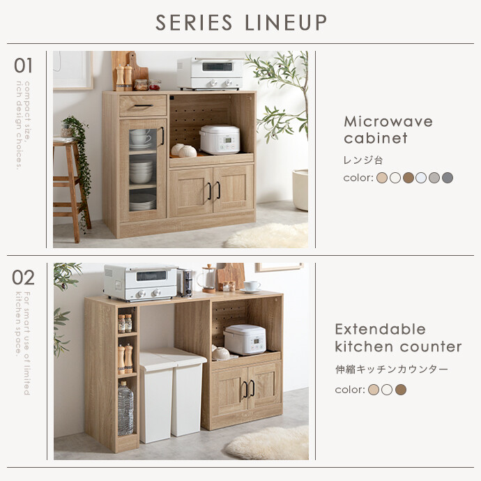 楽天市場】レンジ台 食器棚 キッチン収納 キッチンキャビネット 80cm幅