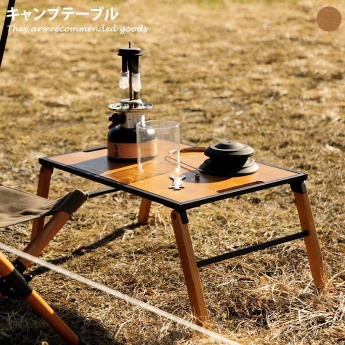 楽天市場】【クーポンで15％OFF! 3/1 0:00~23:59まで☆】キャンプ