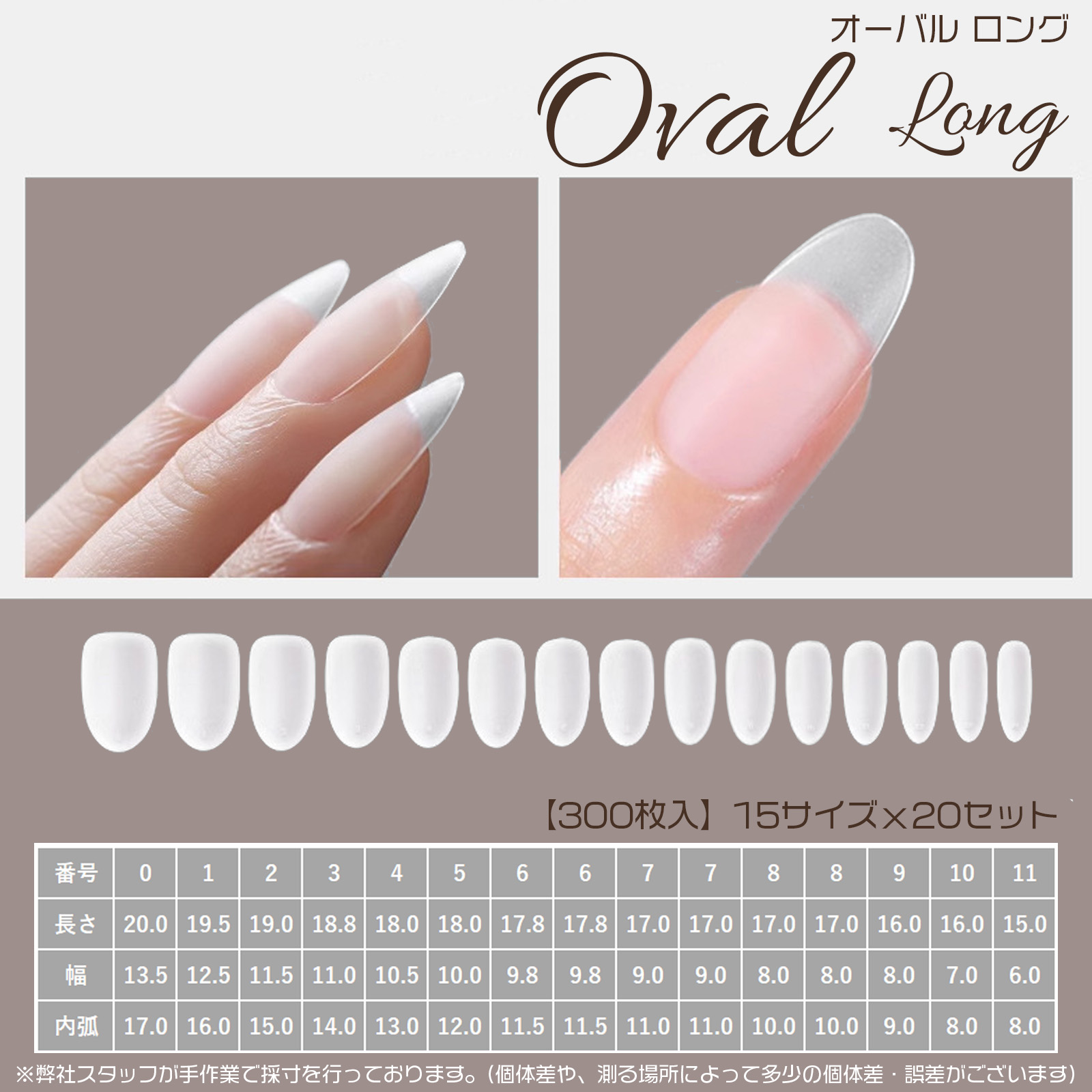 楽天市場】【根元極薄タイプ】LULUGEL ネイルチップ クリア つけ爪