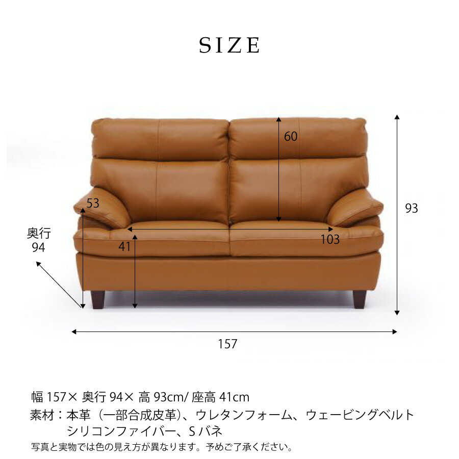 楽天市場】2Pソファ エイジャス ソファ レイコージャパン 本革