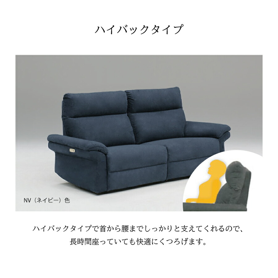 楽天市場】電動リクライニングソファ アトレア 2人掛け 電動