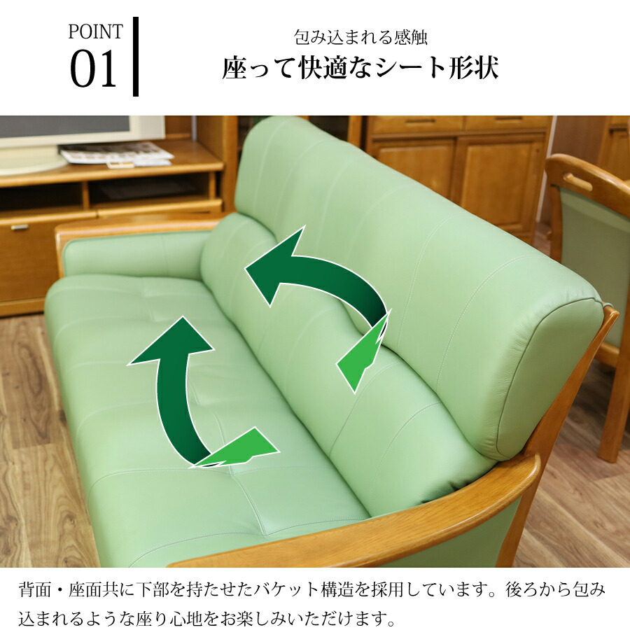 楽天市場】【レビューでクーポン進呈】ソファ 3人掛け 浜本工芸 S1800