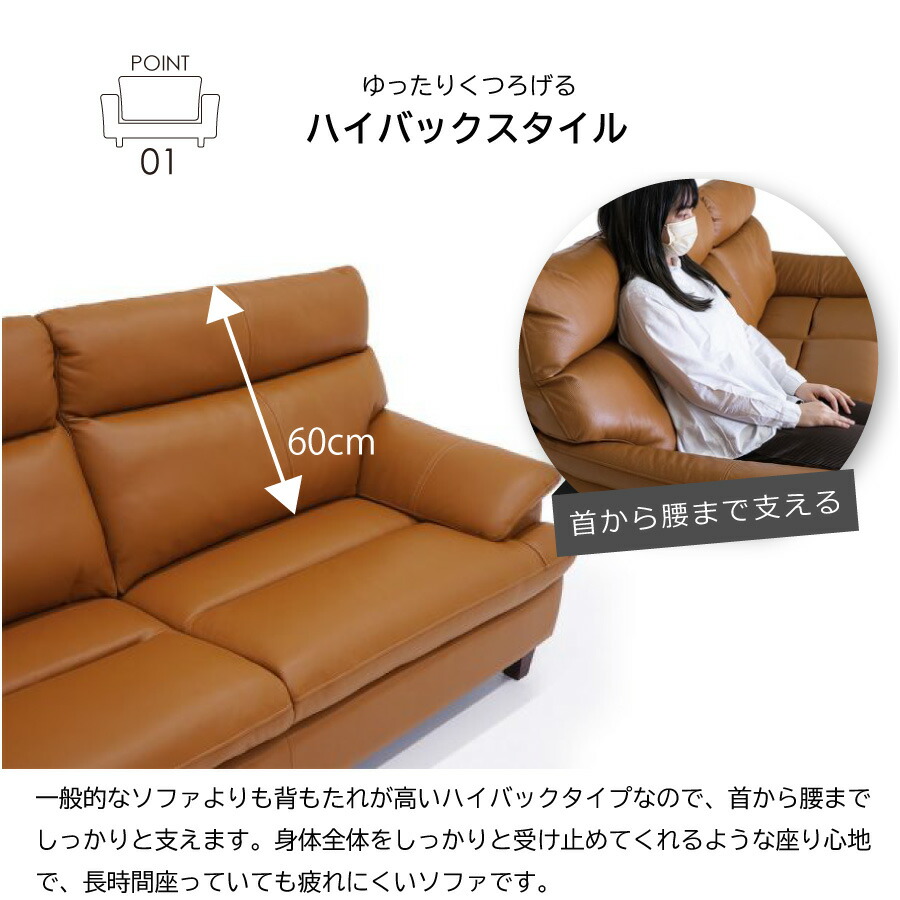 楽天市場】3Pソファ エイジャス ソファ レイコージャパン 本革