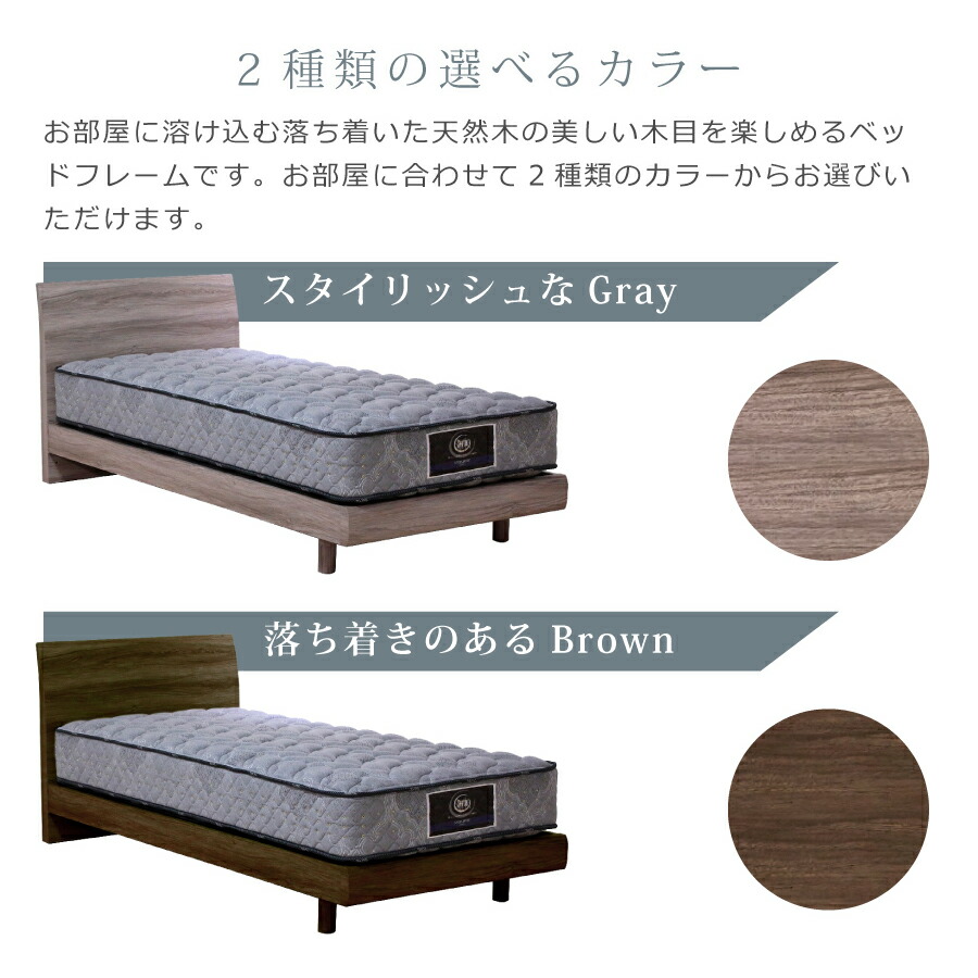 楽天市場】シングルベッド マットレスセット ドリームベッド Seta