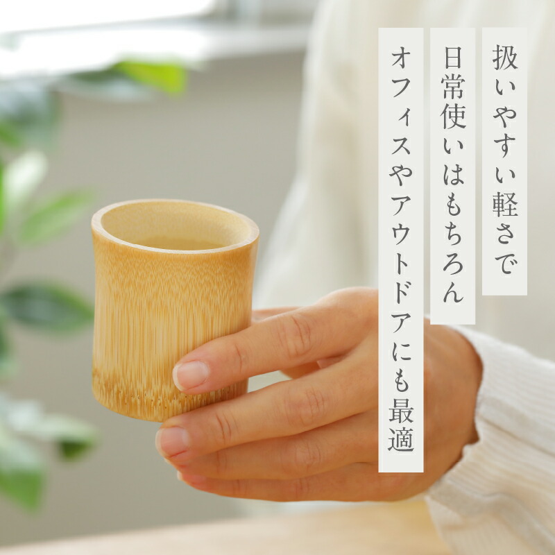 楽天市場】【ふるさと納税】 Moon White 竹 グイノミ セット 2点