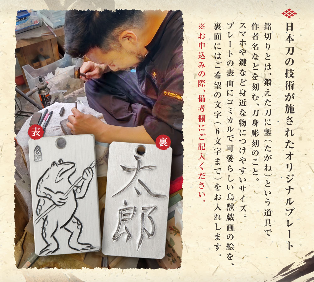 楽天市場】【ふるさと納税】銘切り名入れ プレート 20種から1種選択