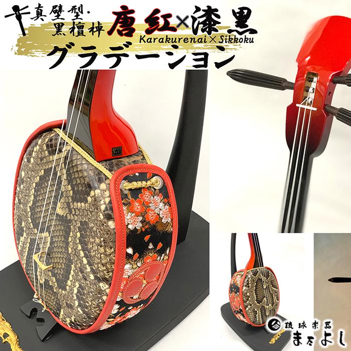 楽天市場】三線 チーガの通販