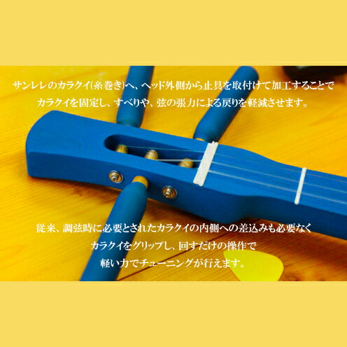 楽天市場】【ふるさと納税】【三線工房まちだ屋】サンレレ海遊び