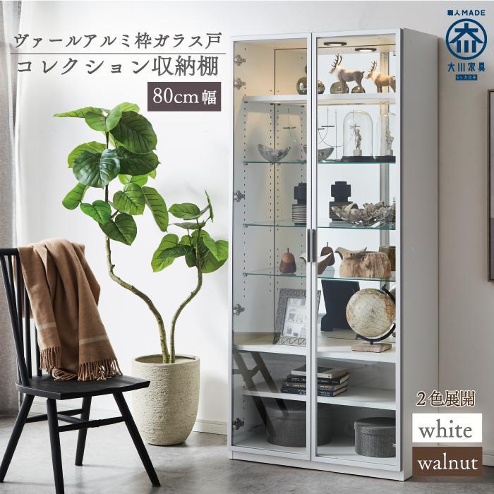 楽天市場】【ふるさと納税】ヴァール 80cm幅 アルミ枠ガラス戸