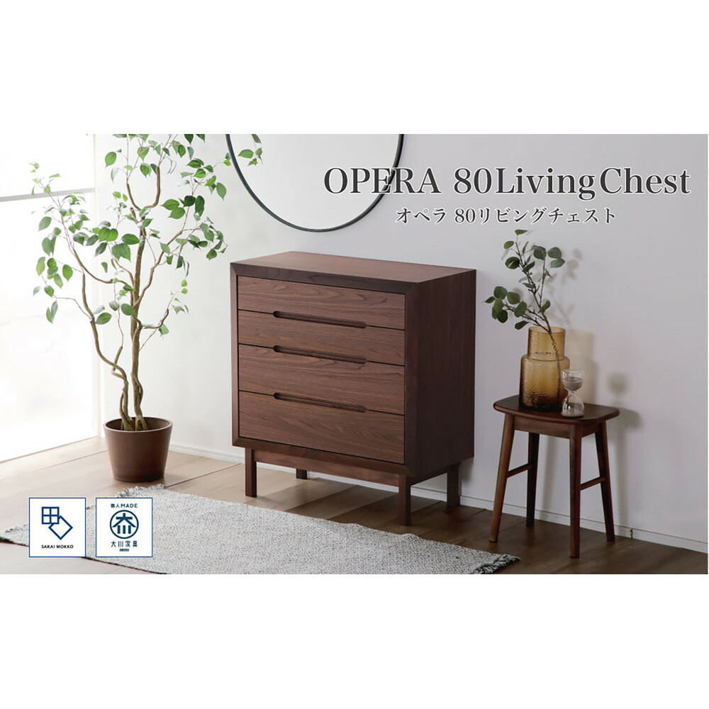 楽天市場】府中家具（タンス・チェスト｜収納家具）：インテリア・寝具