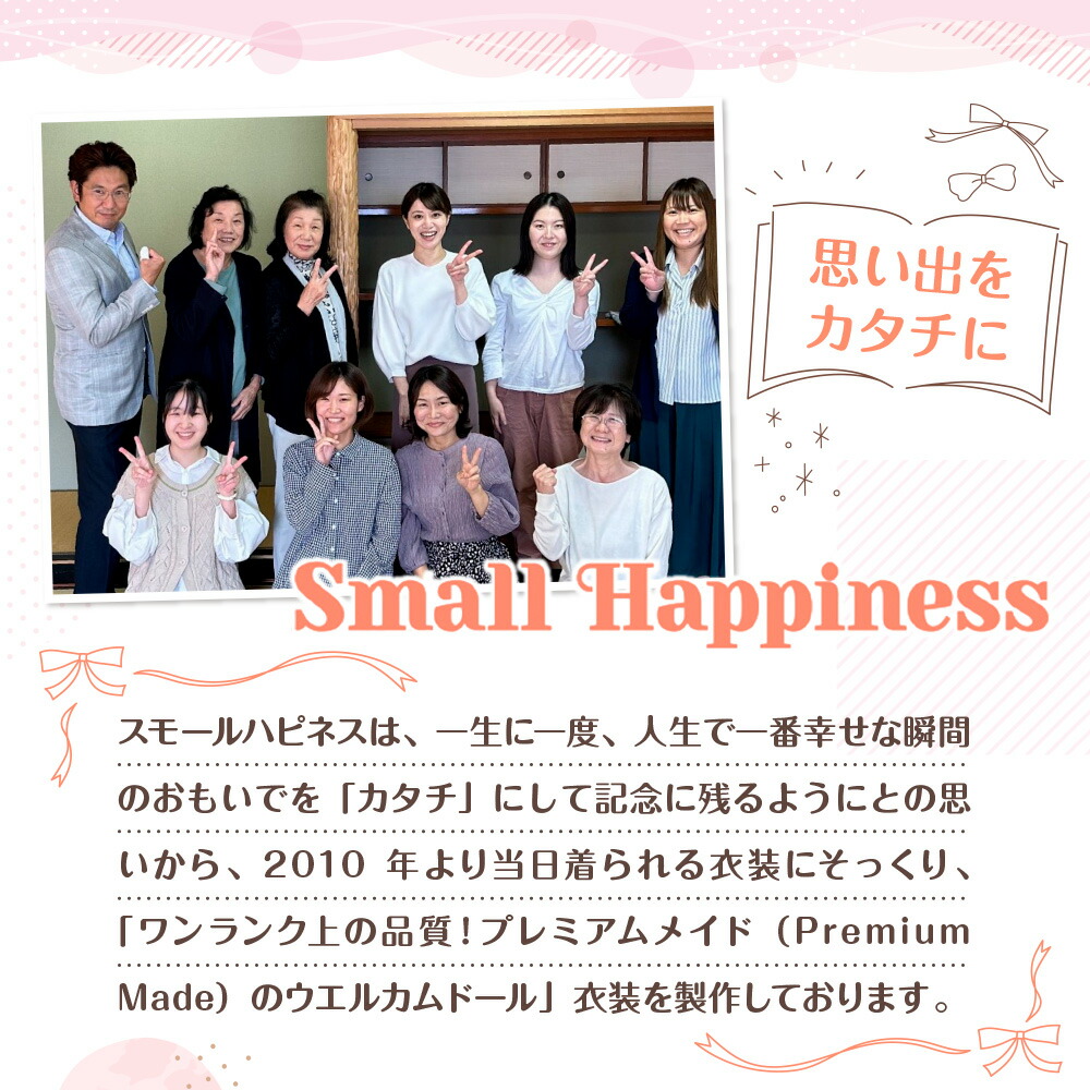 楽天市場】【ふるさと納税】 制服リメイク セーラー服上下 (靴付き