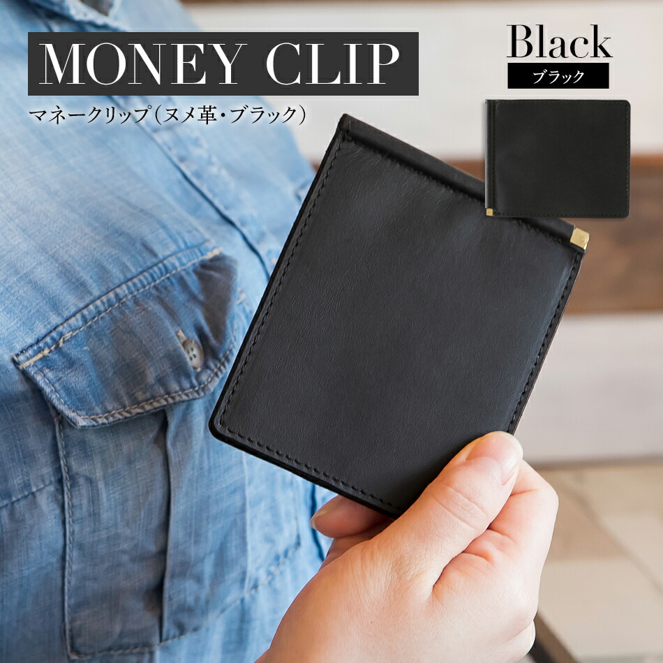 楽天市場】HERMES エルメス マネークリップ エケストル H077217FP