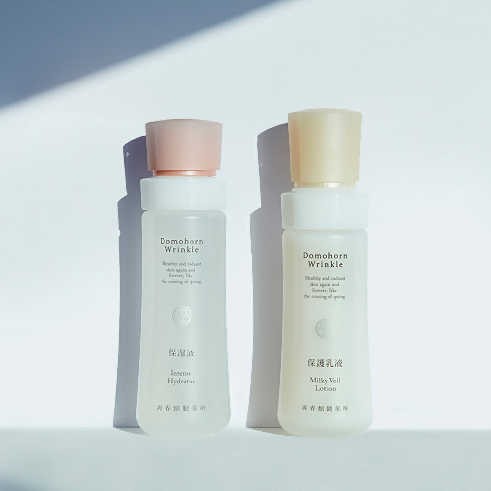 ドモホルンリンクル保湿液、保護乳液2点セット・リニューアル品・新品