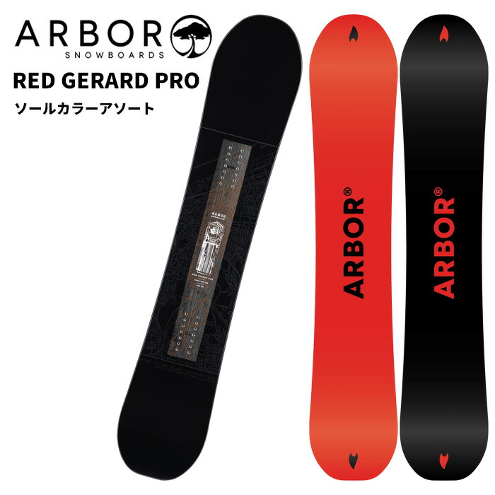 楽天市場】arbor dropcruiserの通販