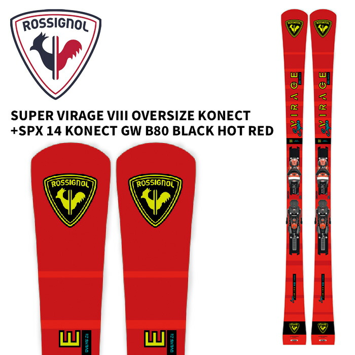 楽天市場】ROSSIGNOL ロシニョール スキー板 SUPER VIRAGE VIII