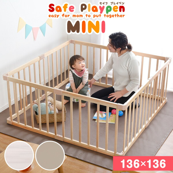 木製ベビーサークル 8枚」の人気商品一覧 | 安い商品を通販サイトから