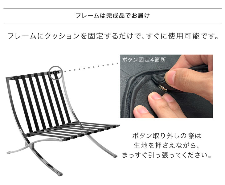 楽天市場】【最安挑戦中！39,999円】バルセロナチェア 1P リプロダクト