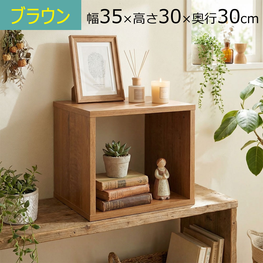 楽天市場】【楽天スーパーSALE ポイント10倍】積んでbox カラー