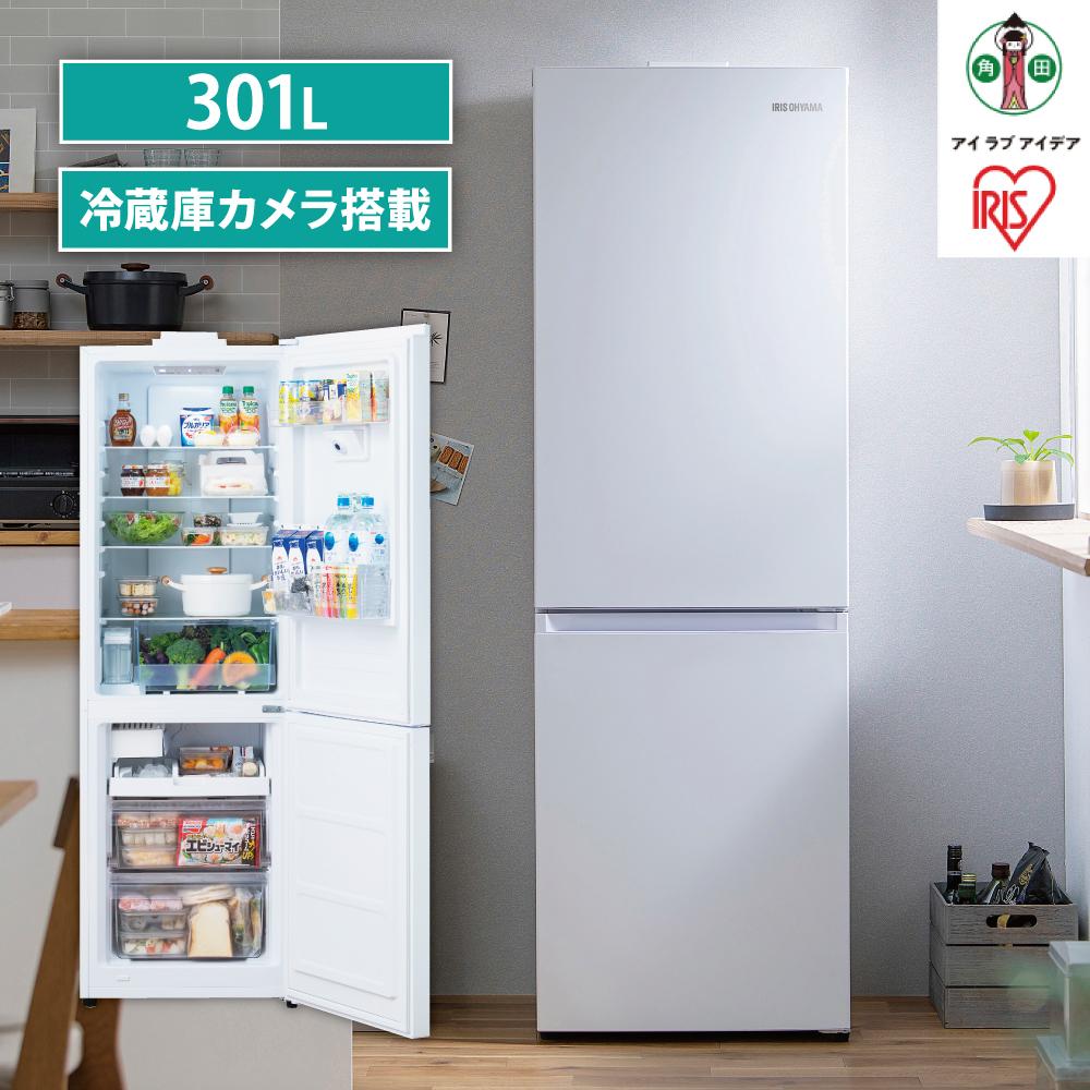 楽天市場】冷蔵庫 自動製氷（定格内容積251 ～ 365.9L）（冷蔵庫