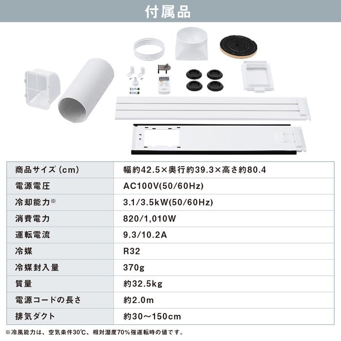 楽天市場】【ふるさと納税】ポータブルクーラー冷専IPA-3523Gホワイト