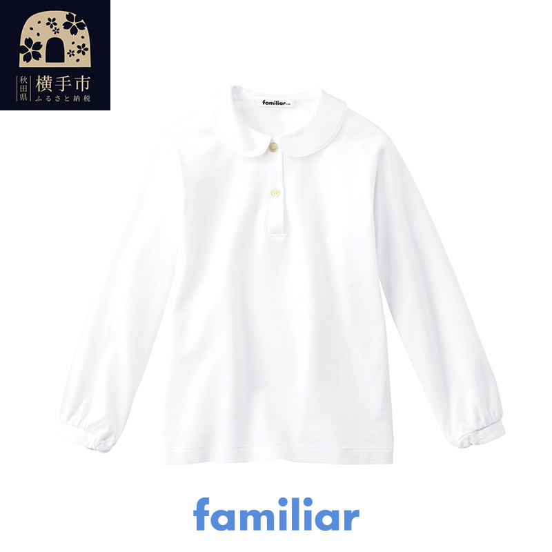 楽天市場】ファミリア 服 ブラウスの通販