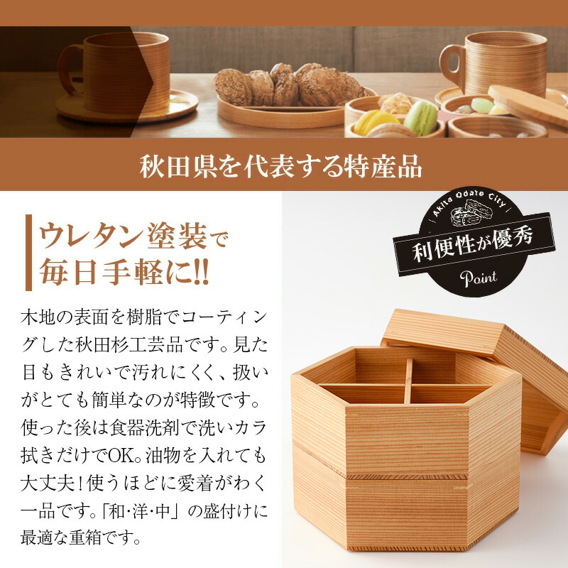 楽天市場】【ふるさと納税】みやび・六角二段重 【500P6004】 重箱