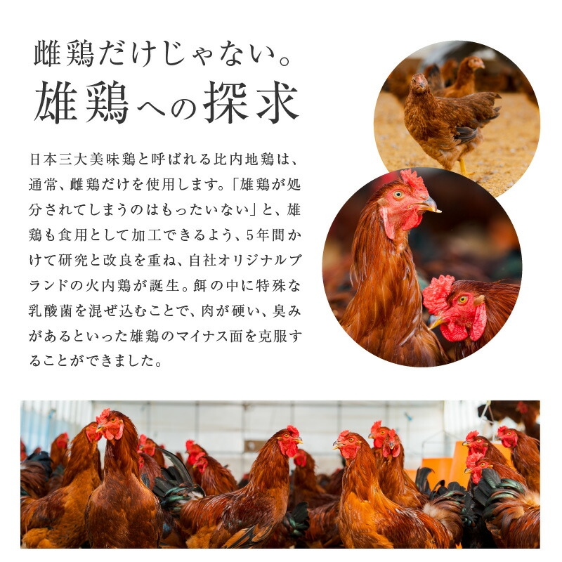 秋田限定 比内地鶏キューピー33個セット 楽天市場】【千秋食品】比内地