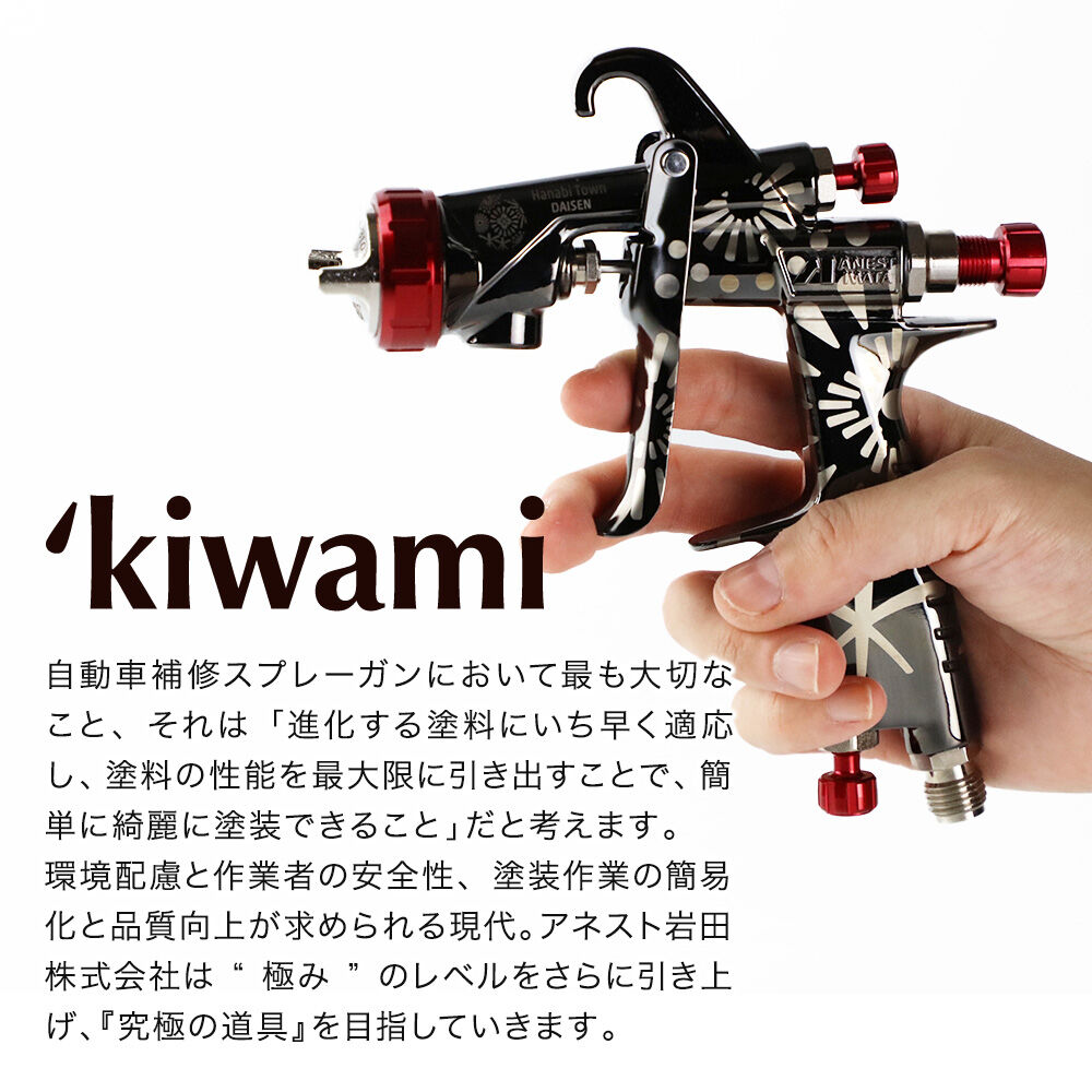 楽天市場】【ふるさと納税】5.自動車補修スプレーガン【特別限定モデル