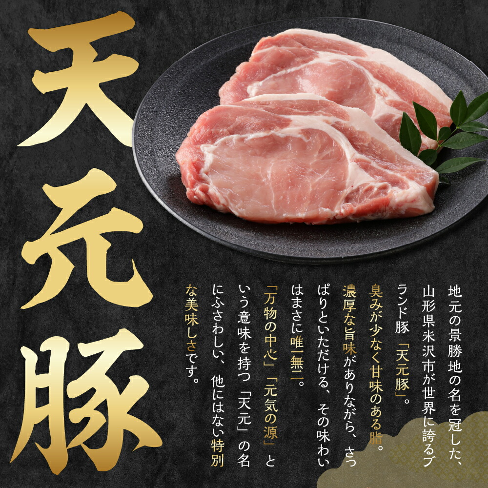 楽天市場】【ふるさと納税】天元豚 もも 焼肉用 選べる内容量 ( 600g