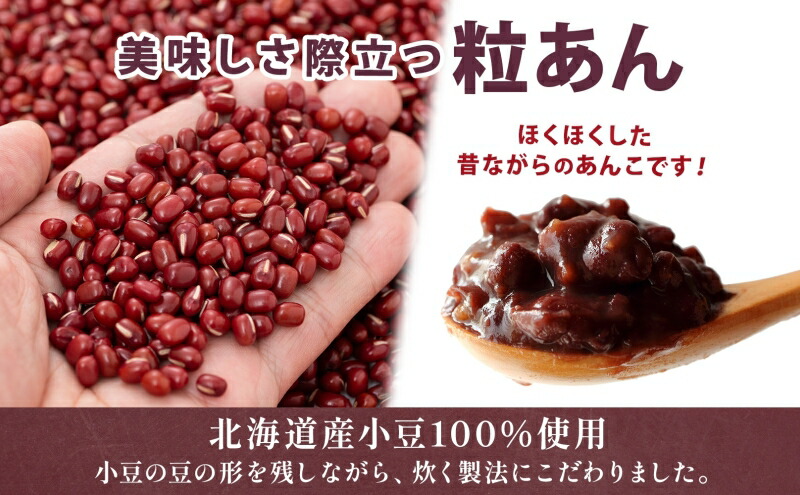 楽天市場】【ふるさと納税】老舗あんこ屋 and3 あんみつ 6個 セット