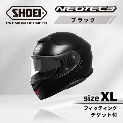 楽天市場】shoei neotec xlの通販