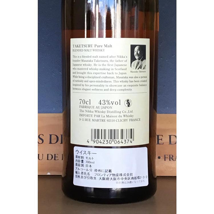 楽天市場】【ふるさと納税】 ニッカウヰスキー 竹鶴 ピュアモルト