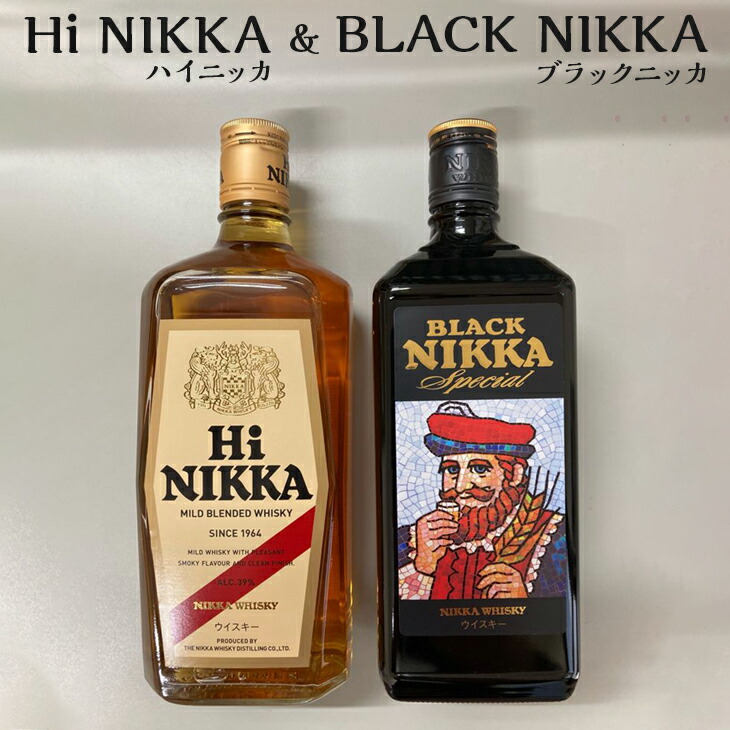 楽天市場】【ふるさと納税】ハイニッカ＆ブラックニッカセット