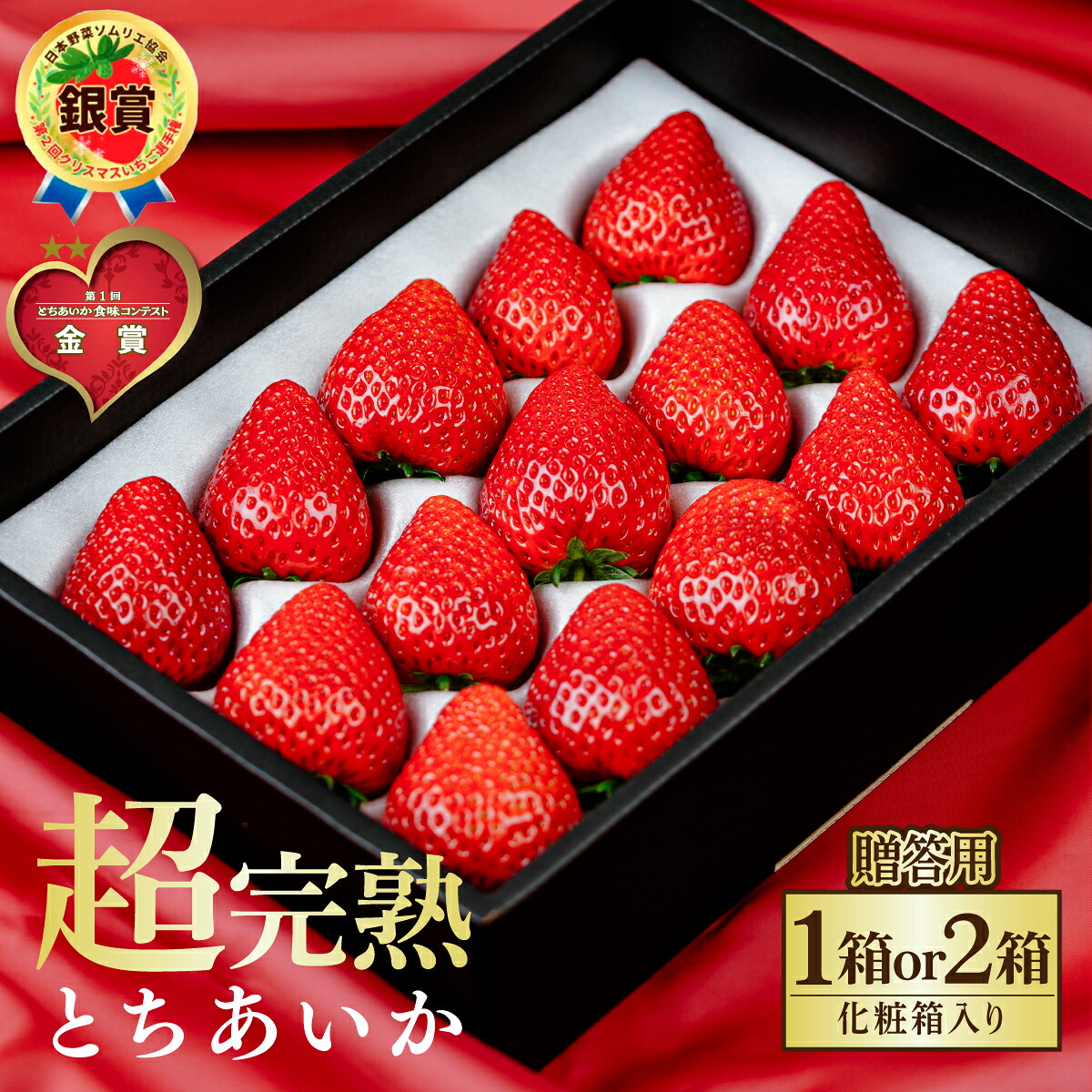 5kgプレート8枚セット【いちご】 5kgプレート8枚セット【いちご様専用】