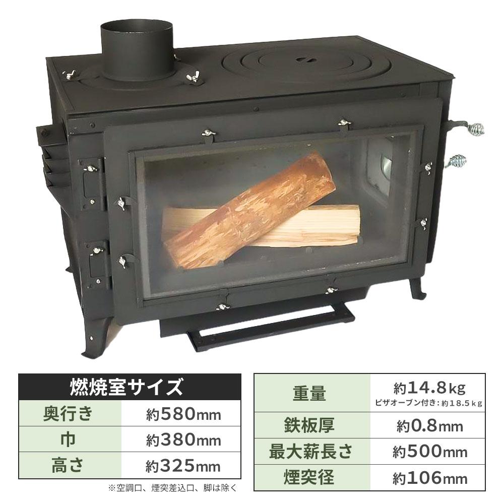 楽天市場】【ふるさと納税】新保製作所 ロマンチカル 薪ストーブ 煙突