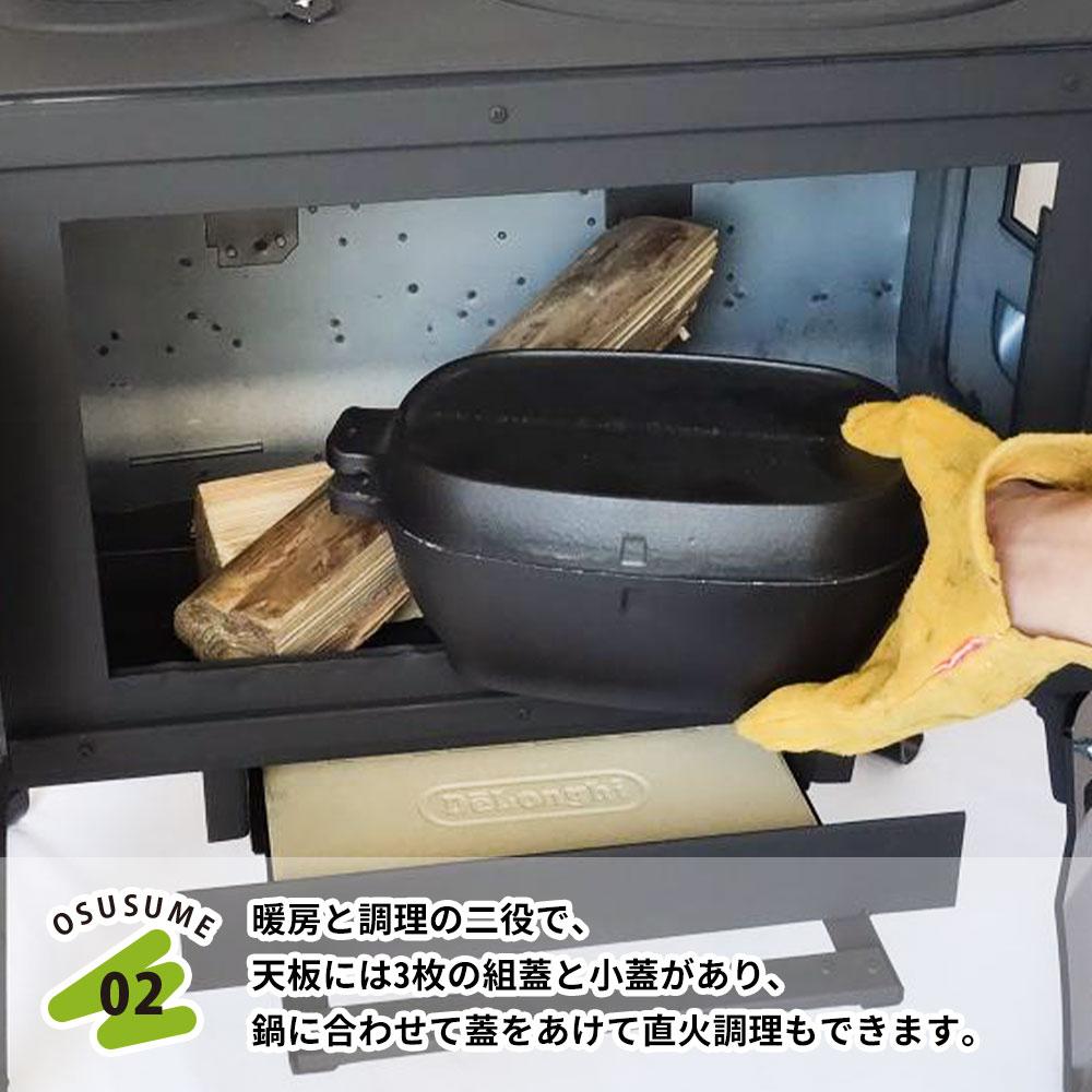 楽天市場】【ふるさと納税】新保製作所 ロマンチカル 薪ストーブ 煙突