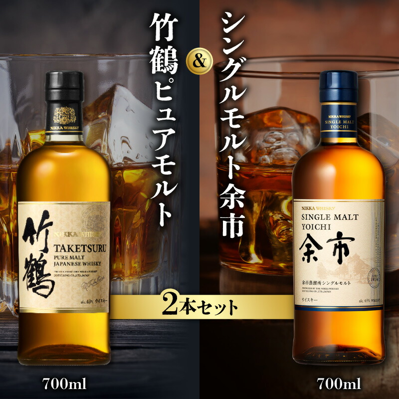 楽天市場】余市 ウイスキー セットの通販