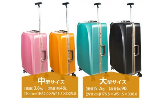 楽天市場】【ふるさと納税】「BALENO COCO 大型サイズ」スーツケース