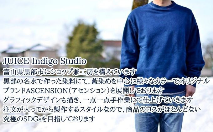 楽天市場】【ふるさと納税】スウェット ASCENSION 藍染め スウェットB
